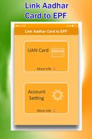 Link Aadhar Card to EPF UAN capture d'écran 1