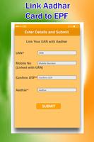Link Aadhar Card to EPF UAN capture d'écran 2