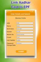 Link Aadhar Card to EPF UAN capture d'écran 3