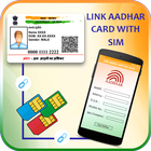 Free Link Aadhar Card to Mobile Number SIM Online icône