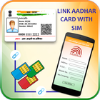 Free Link Aadhar Card to Mobile Number SIM Online icon