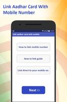 Free Link Aadhar Card to Mobile Number SIM Online Affiche