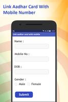 Free Link Aadhar Card to Mobile Number SIM Online capture d'écran 1