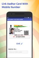 Free Link Aadhar Card to Mobile Number SIM Online capture d'écran 2