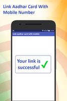 Free Link Aadhar Card to Mobile Number SIM Online capture d'écran 3