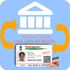 Link Aadhar to Bank Account icône