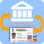 Link Aadhar to Bank Account иконка
