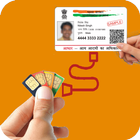 Guide For Linking Aadhar card with mobile number أيقونة