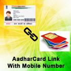Aadhar Card Link with Mobile Number latest Tips icône