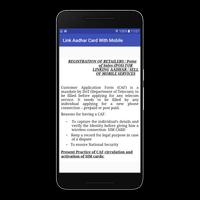 Aadhar Card Link with Mobile Number latest Tips capture d'écran 3