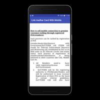 Aadhar Card Link with Mobile Number latest Tips screenshot 1