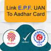Link Adhar to EPF UAN
