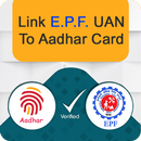 Link Adhar to EPF UAN aplikacja