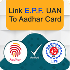 Link Adhar to EPF UAN আইকন