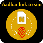 Link Aadhar 圖標