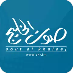 Sout Al-Khaleej APK download