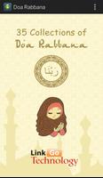 Rabbana Doa for Mobile الملصق