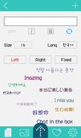 IMAZING ChatBox 스크린샷 1