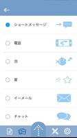 IMAZING ChatBox (JP Version) ภาพหน้าจอ 1