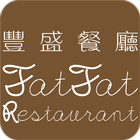 FatFat icône