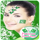 Pakistan Flag On Face - Photo Frame APK