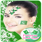 Pakistan Flag On Face - Photo Frame icône