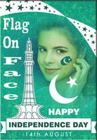 Pakistan Flag On Face - Photo Frame capture d'écran 1