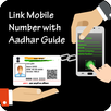 Link AADHAR with MOBILE number Online APK