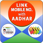 Link Mobile with Aadhar Card Online Prank 圖標