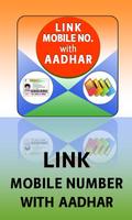 Link Mobile with Aadhar Card Online Prank 海報