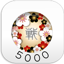 Word Touch Fight! 5000 Jpn/Eng APK