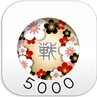 Word Touch Fight! 5000 Jpn/Eng иконка