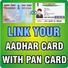 Link PAN and Aadhar icon