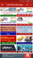 Link PAN and Aadhar poster