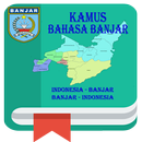 Kamus Bahasa Banjar (Translate Bahasa Banjar) APK