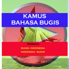 Kamus Bahasa Bugis icône