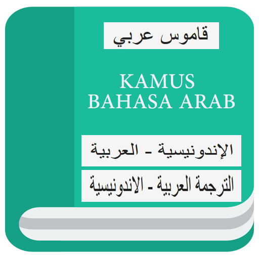 Kamus Bahasa Arab Lengkap