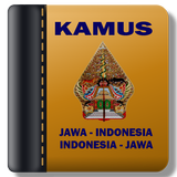 Kamus Terjemahan Lengkap Bahasa Jawa icon