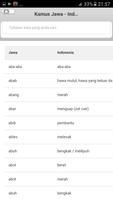 Kamus Terjemahan Lengkap Bahasa Jawa capture d'écran 2