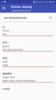 Translate Bahasa Jepang (Kamus Jepang) capture d'écran 3