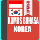 Translate Bahasa Korea (Kamus Korea) aplikacja