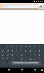 LeanKey Arabic Language APK Herunterladen