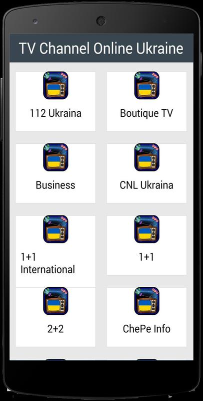 Tv Channel Online Ukraine For Android Apk Tv Channel Online Ukraine Poster