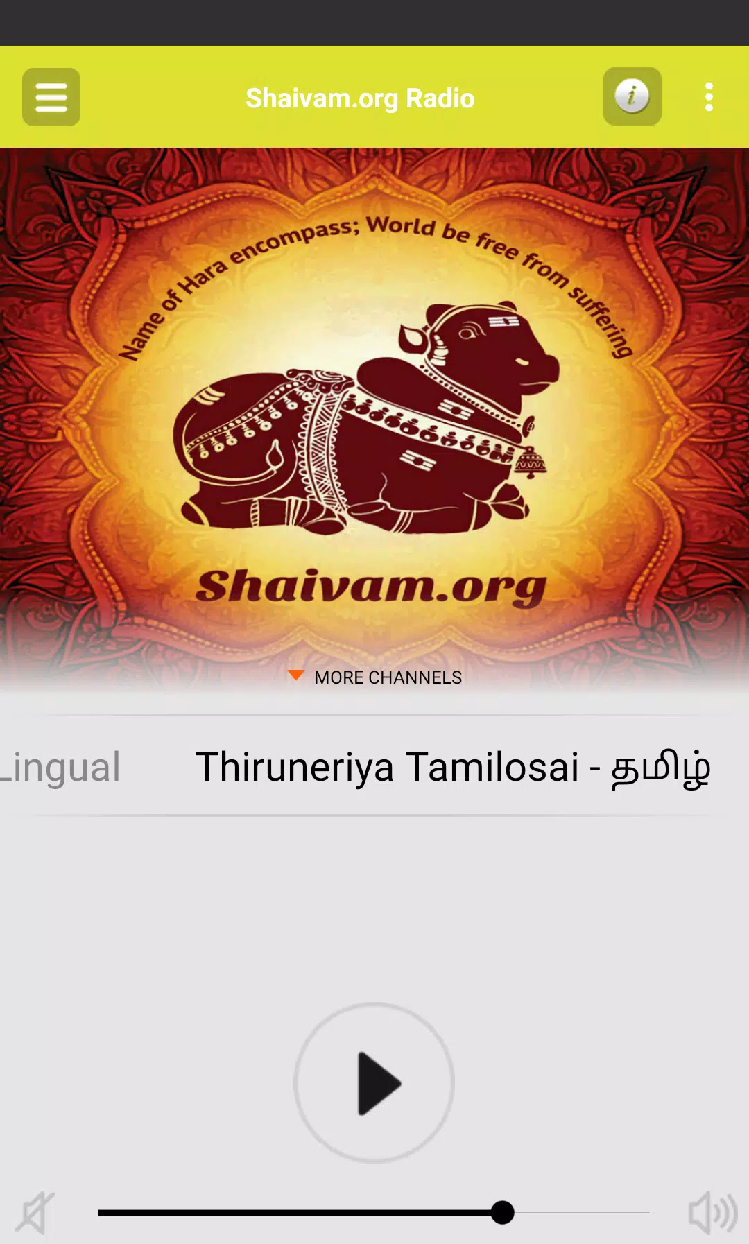 Shaivam.org Radio for Android - APK Download