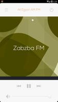 Egypt AM FM Radio Stations capture d'écran 2