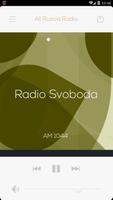 2 Schermata Russia AM FM Radio Stations