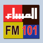 Almasaa Radio أيقونة