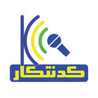 Nubian Radio ikon