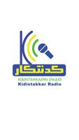 Nubian Radio screenshot 2