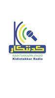 Nubian Radio syot layar 2